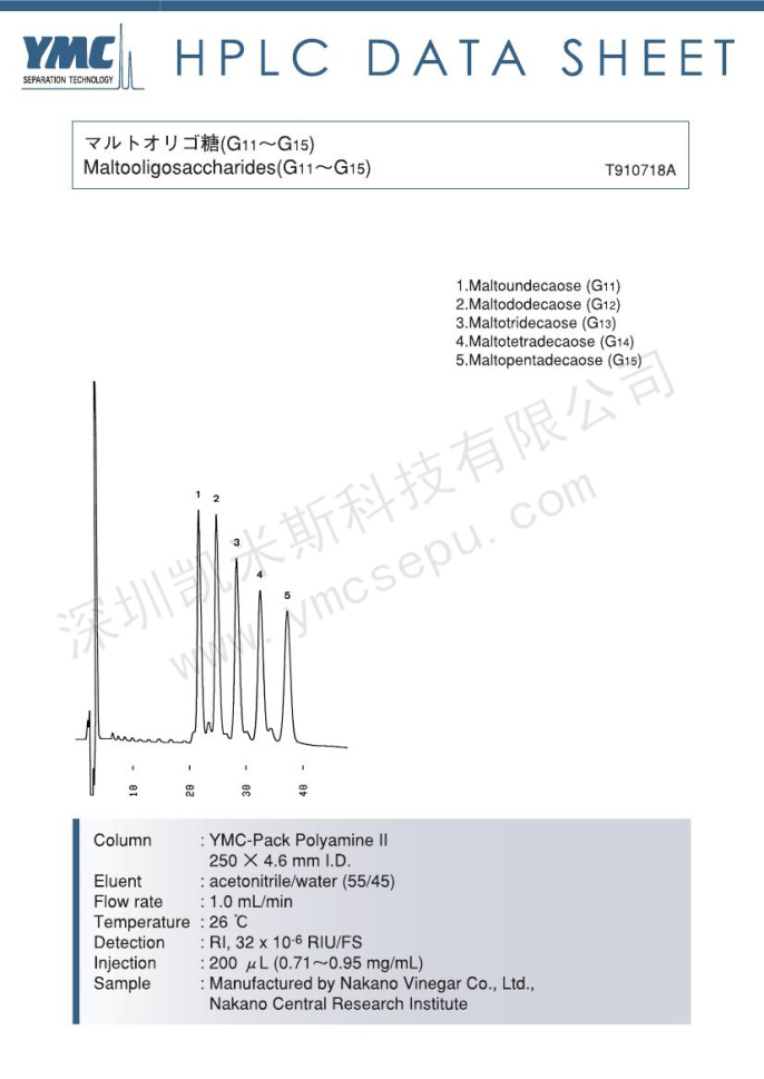 低聚麥芽糖(G11-G15)分離的液相色譜圖 低聚麥芽糖(G11-G15)分離的液相色譜圖