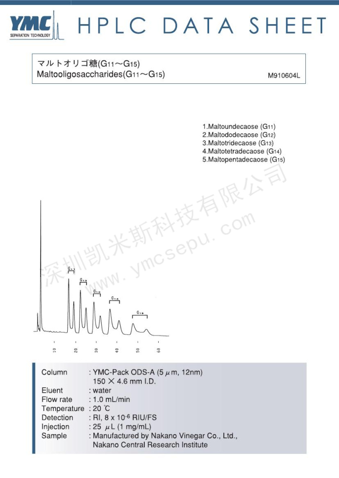 液相色譜法檢測麥芽低聚糖 液相色譜法檢測麥芽低聚糖